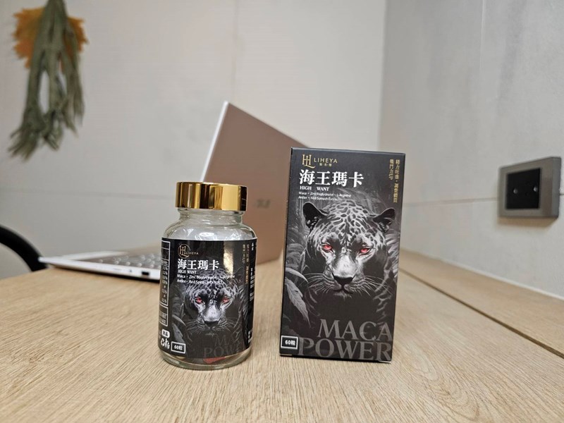 女人知己試用大隊,口碑行銷,部落客行銷,LIHEYA High Want海王瑪卡膠囊,LIHEYA海王瑪卡膠囊,專利Macapro,專利紅莧菜,專利黑胡椒鹼,輔酶Q10,NMN,鹿茸,精氨酸,提升戰鬥力,增強體力,提升運動表現,增加性福感,威猛保健,調節生理機能,幫助睡眠,提升孕力,調理品質,提升耐力